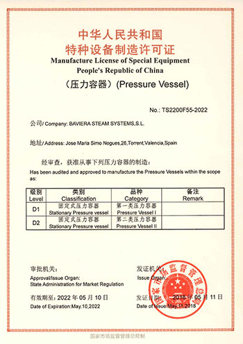 Manufacturing License Special Equipment